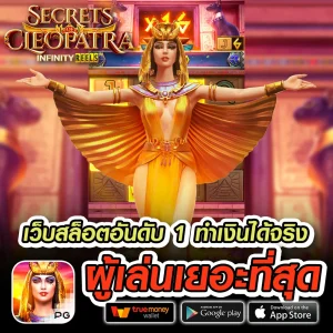 araoneสล็อต